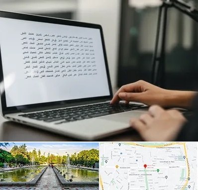 مترجم زبان عربی در سرسبز