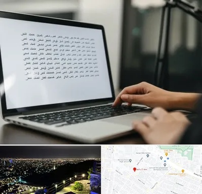 مترجم زبان عربی در هفت تیر مشهد 