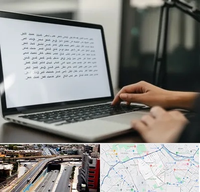 مترجم زبان عربی در ستارخان شیراز 