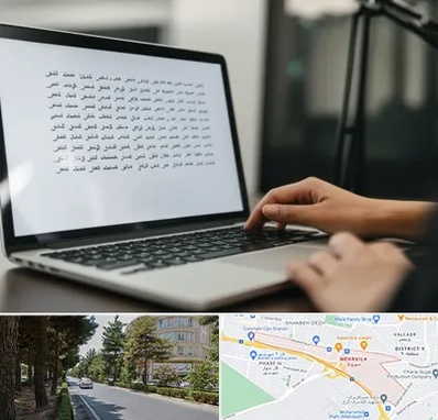 مترجم زبان عربی در مهرویلا کرج 