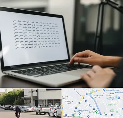 مترجم زبان عربی در قدوسی شرقی شیراز 