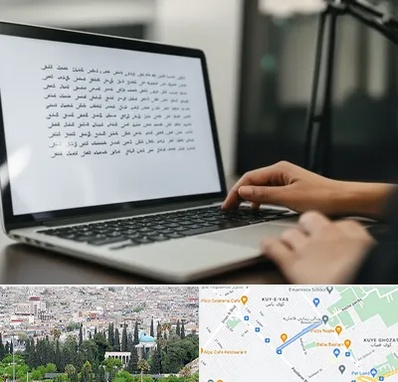 مترجم زبان عربی در محلاتی شیراز 