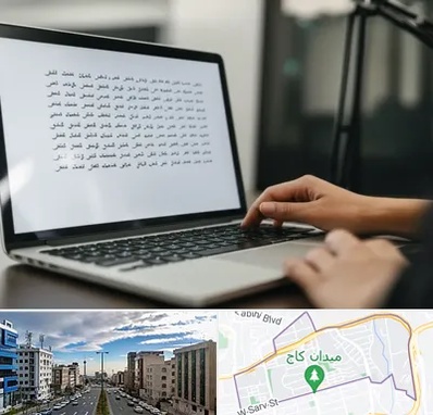 مترجم زبان عربی در سعادت آباد 