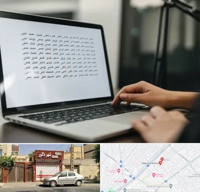 مترجم زبان عربی در باجک قم 