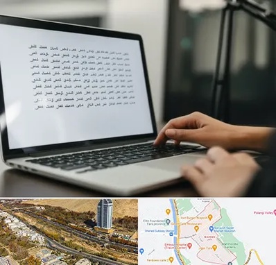 مترجم زبان عربی در خیابان نیایش شیراز 