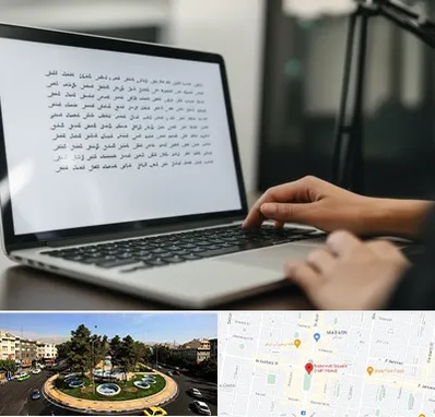 مترجم زبان عربی در هفت حوض
