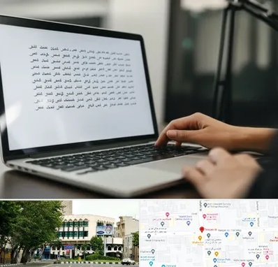 مترجم زبان عربی در طالقانی