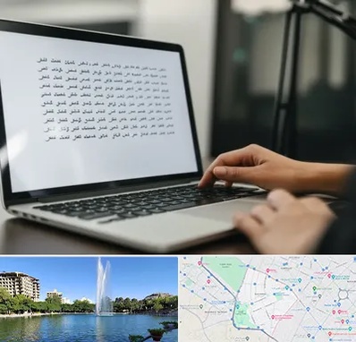 مترجم زبان عربی در کوهسنگی مشهد