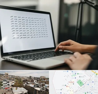 مترجم زبان عربی در شمیران نو
