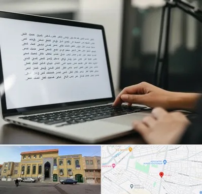 مترجم زبان عربی در زنبیل آباد قم 