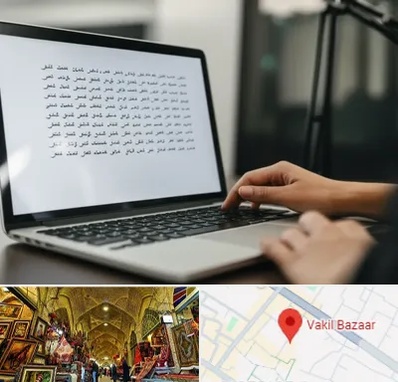 مترجم زبان عربی در بازار وکیل شیراز