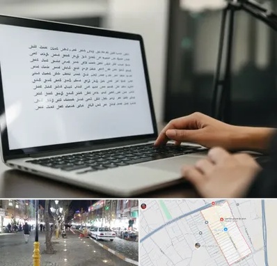 مترجم زبان عربی در باغ فیض اسلامشهر