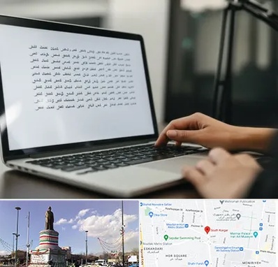 مترجم زبان عربی در کارگر جنوبی 