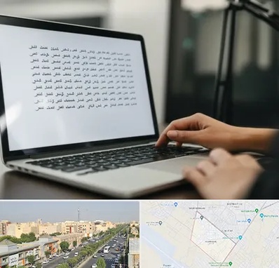 مترجم زبان عربی در کیانمهر کرج 