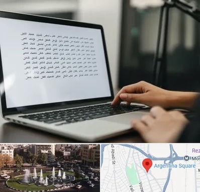 مترجم زبان عربی در آرژانتین