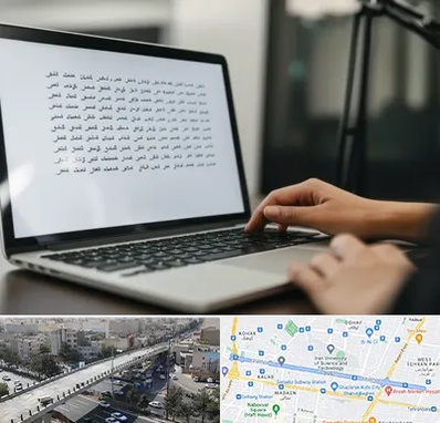 مترجم زبان عربی در فرجام