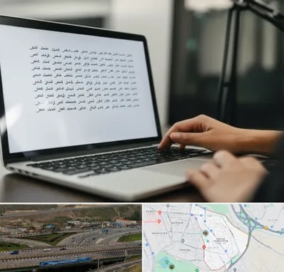 مترجم زبان عربی در یاغچیان تبریز 