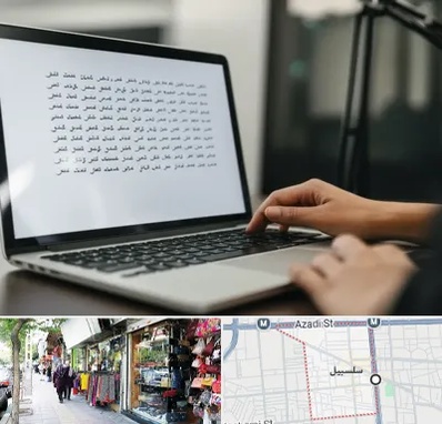 مترجم زبان عربی در سلسبیل