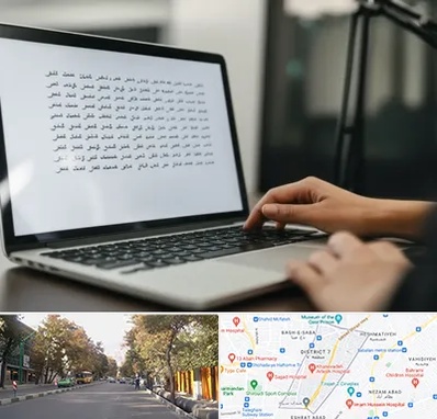 مترجم زبان عربی در شریعتی 