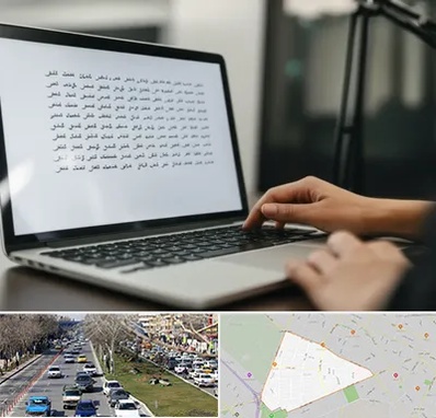 مترجم زبان عربی در احمدآباد مشهد 