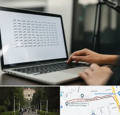 مترجم زبان عربی در بلوار معلم رشت 