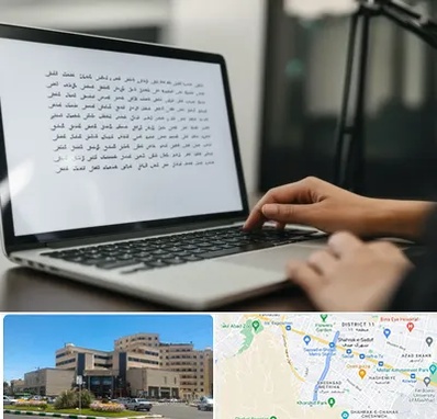 مترجم زبان عربی در صیاد شیرازی مشهد 