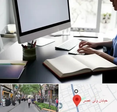 مترجم زبان روسی در ولیعصر شهریار