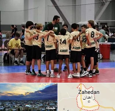 آکادمی والیبال در زاهدان