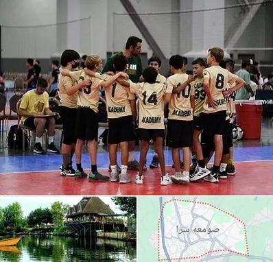 آکادمی والیبال در صومعه سرا