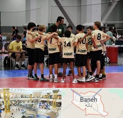آکادمی والیبال در بانه