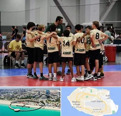 آکادمی والیبال در کیش