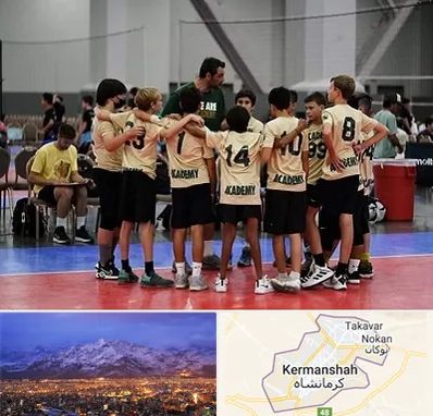آکادمی والیبال در کرمانشاه