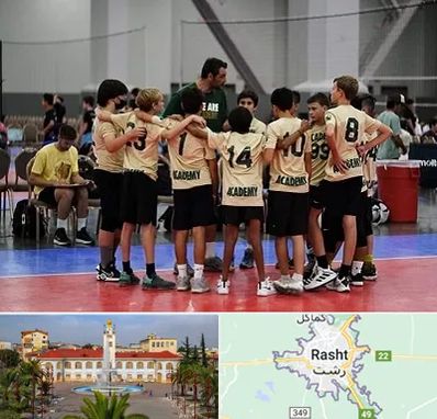 آکادمی والیبال در رشت