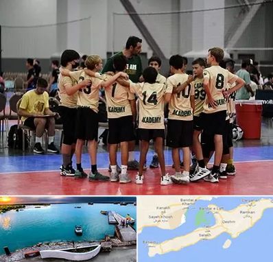 آکادمی والیبال در قشم