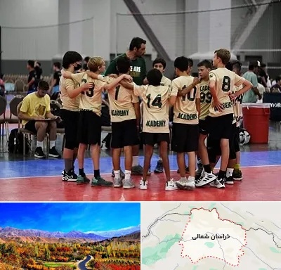 آکادمی والیبال در خراسان شمالی