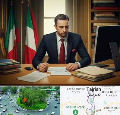 مترجم زبان ایتالیایی در تجریش