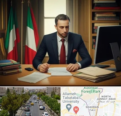 مترجم زبان ایتالیایی در شهران 