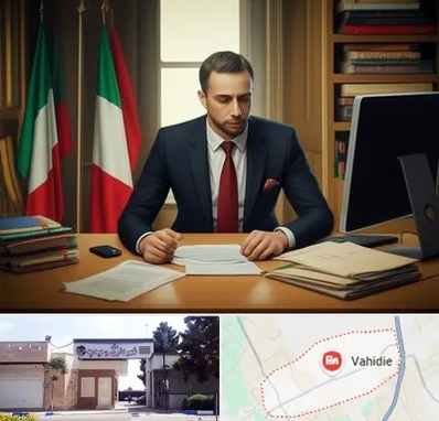 مترجم زبان ایتالیایی در وحیدیه شهریار