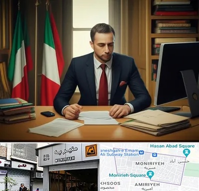 مترجم زبان ایتالیایی در منیریه