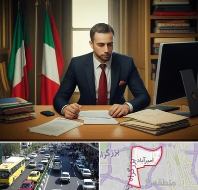 مترجم زبان ایتالیایی در امیرآباد
