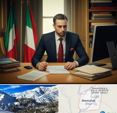 مترجم زبان ایتالیایی در شمشک