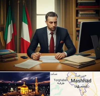 مترجم زبان ایتالیایی در مشهد
