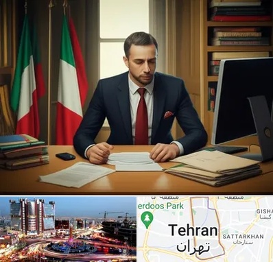 مترجم زبان ایتالیایی در صادقیه 