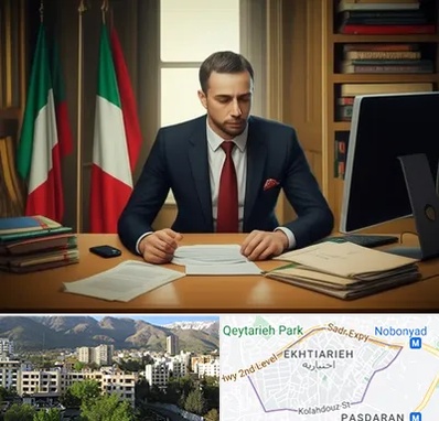 مترجم زبان ایتالیایی در اختیاریه 