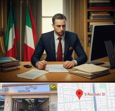 مترجم زبان ایتالیایی در رودکی