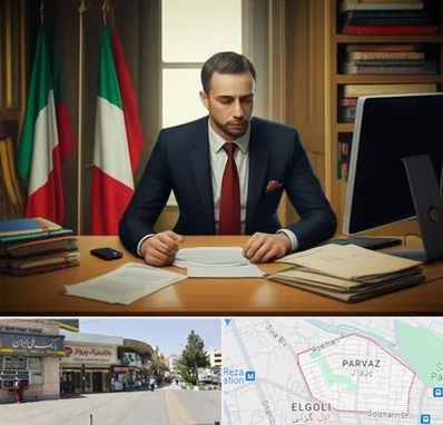 مترجم زبان ایتالیایی در پرواز تبریز 