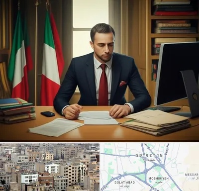 مترجم زبان ایتالیایی در جنوب شرق تهران