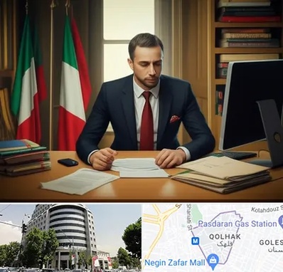 مترجم زبان ایتالیایی در قلهک 