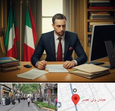 مترجم زبان ایتالیایی در ولیعصر شهریار