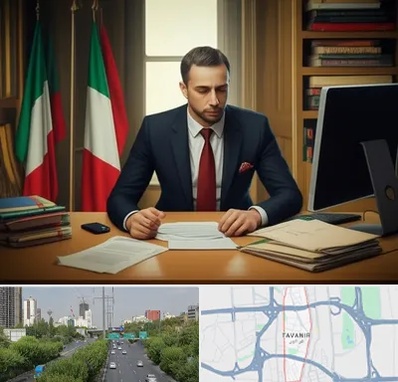 مترجم زبان ایتالیایی در توانیر 